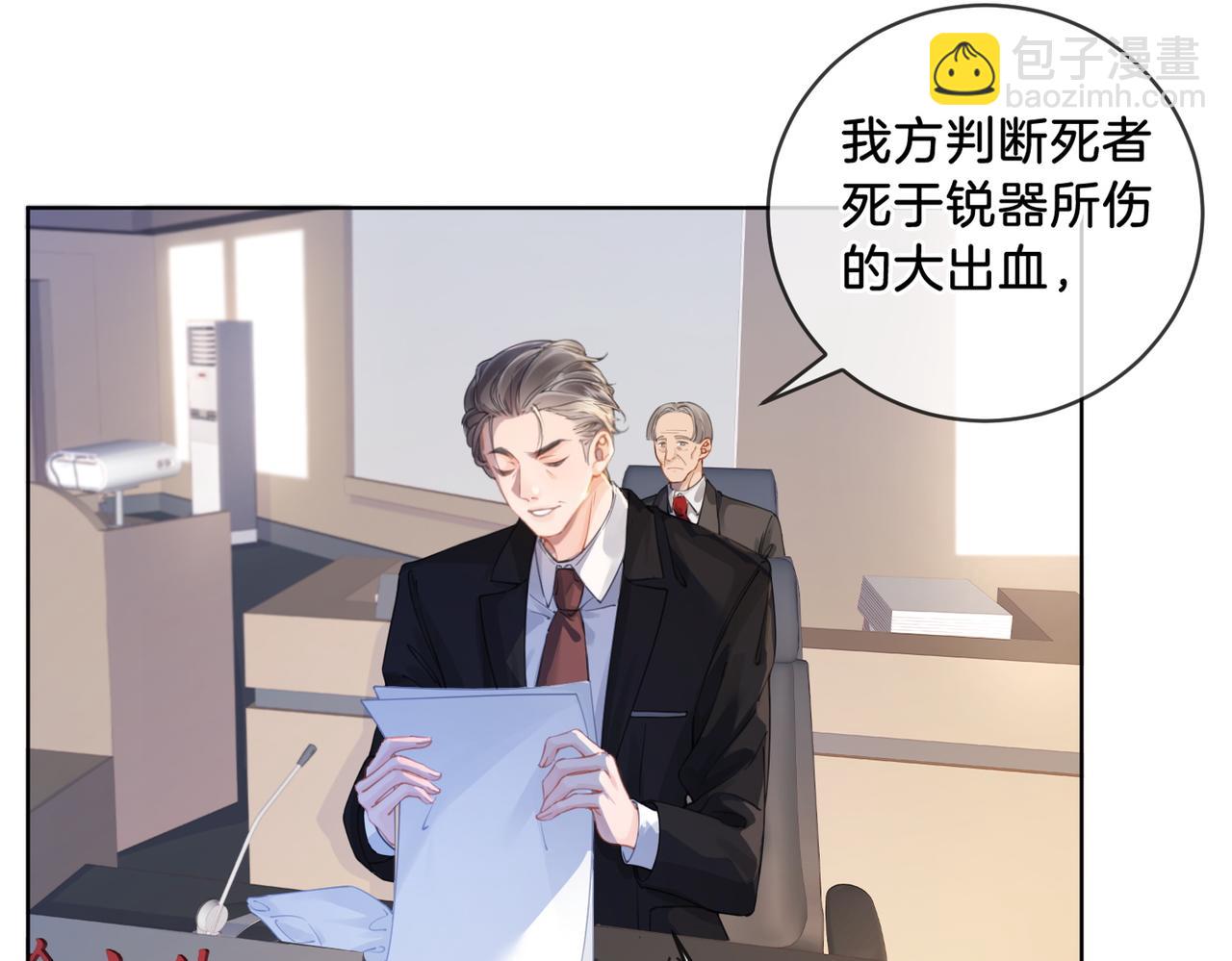 第一话 开庭102