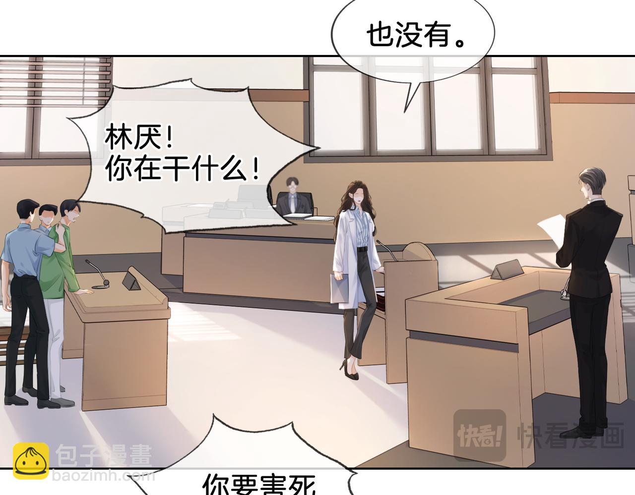 第一话 开庭104