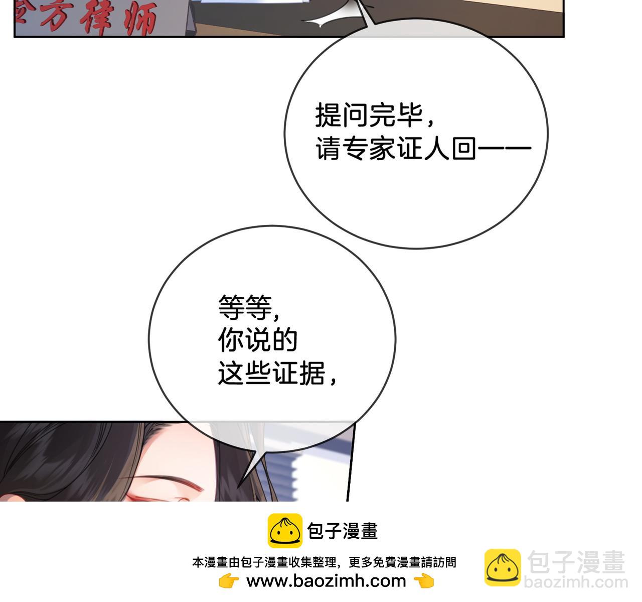 第一话 开庭107