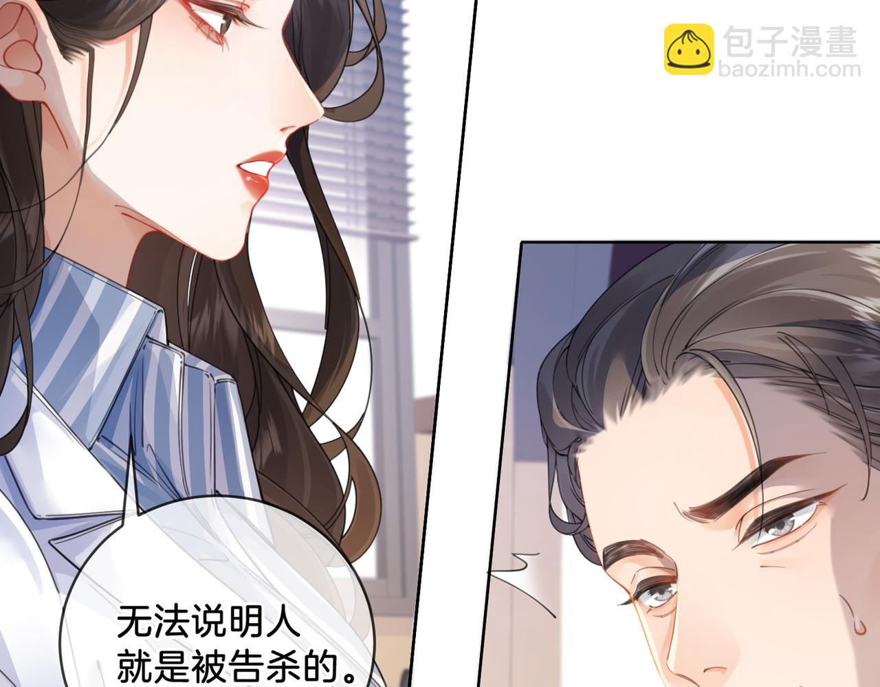 第一话 开庭108
