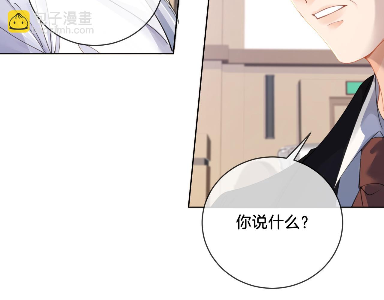 第一话 开庭109