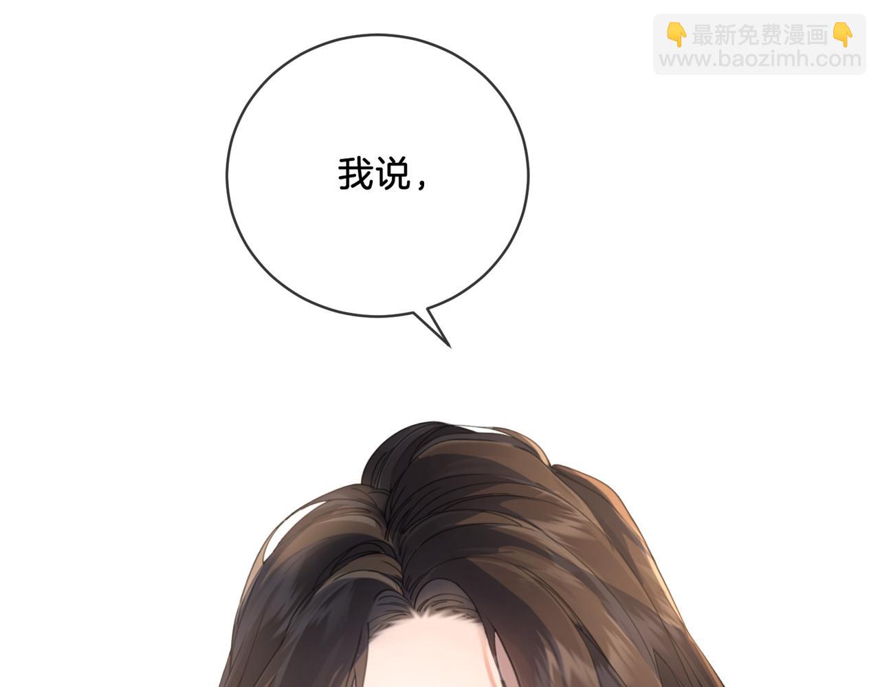 第一话 开庭110