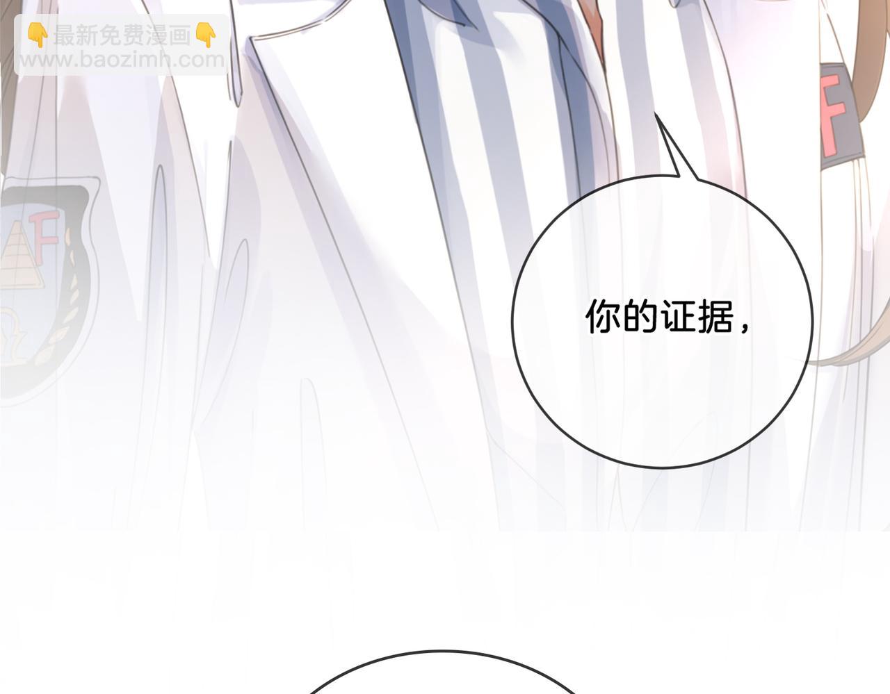 第一话 开庭112