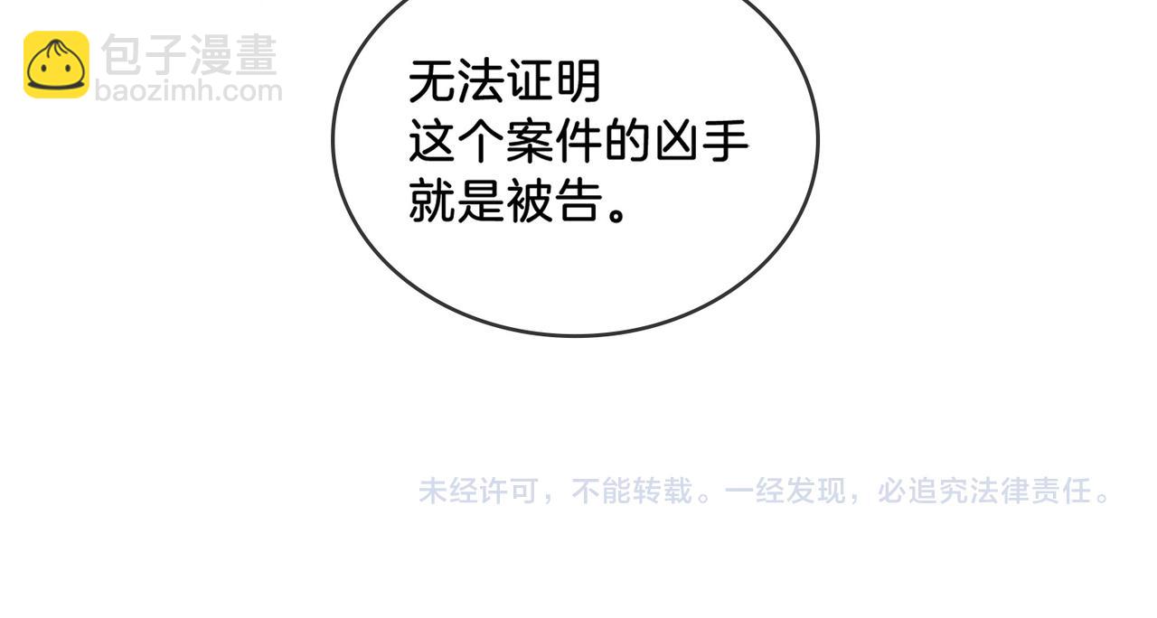 第一话 开庭113