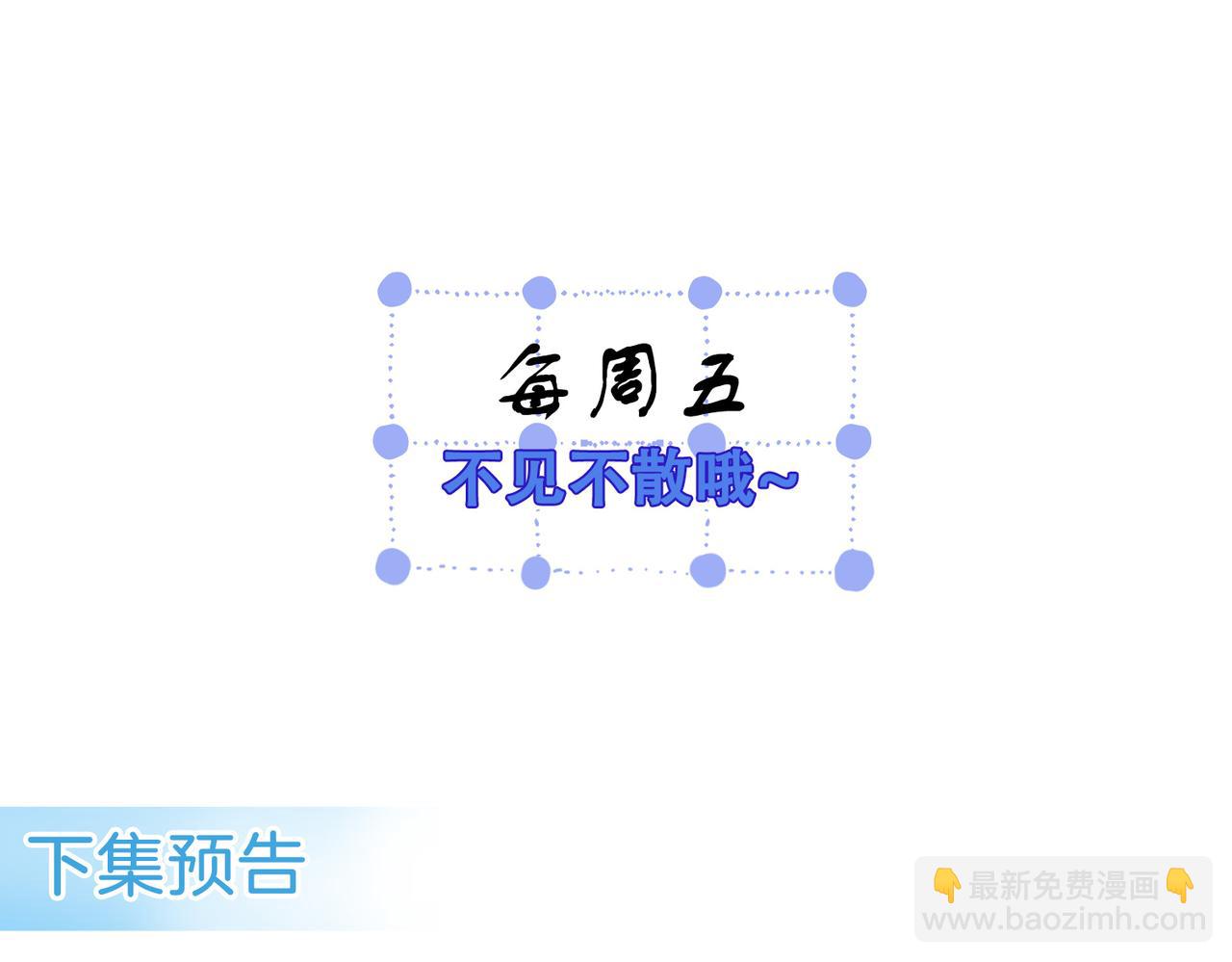 第一话 开庭114