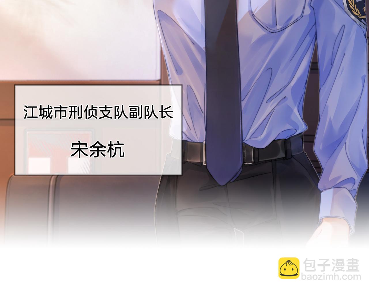 第一话 开庭117