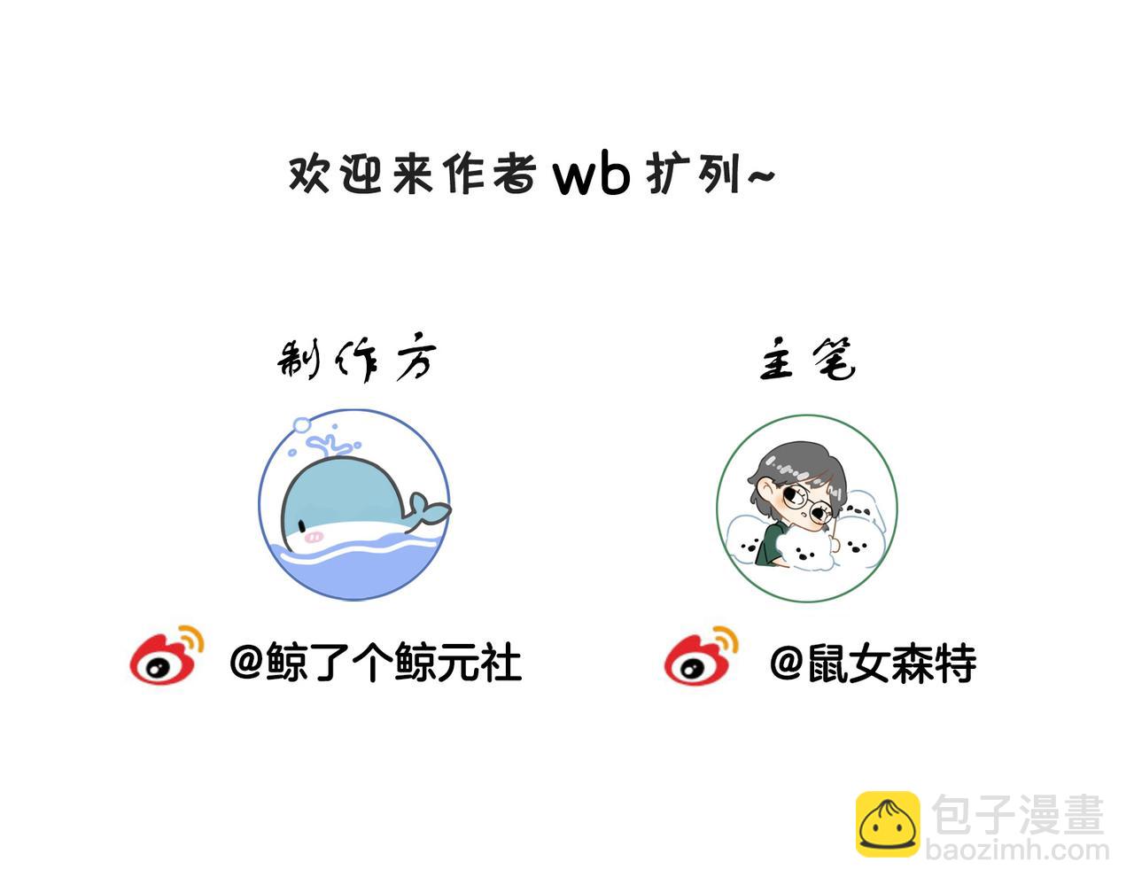 第一话 开庭118