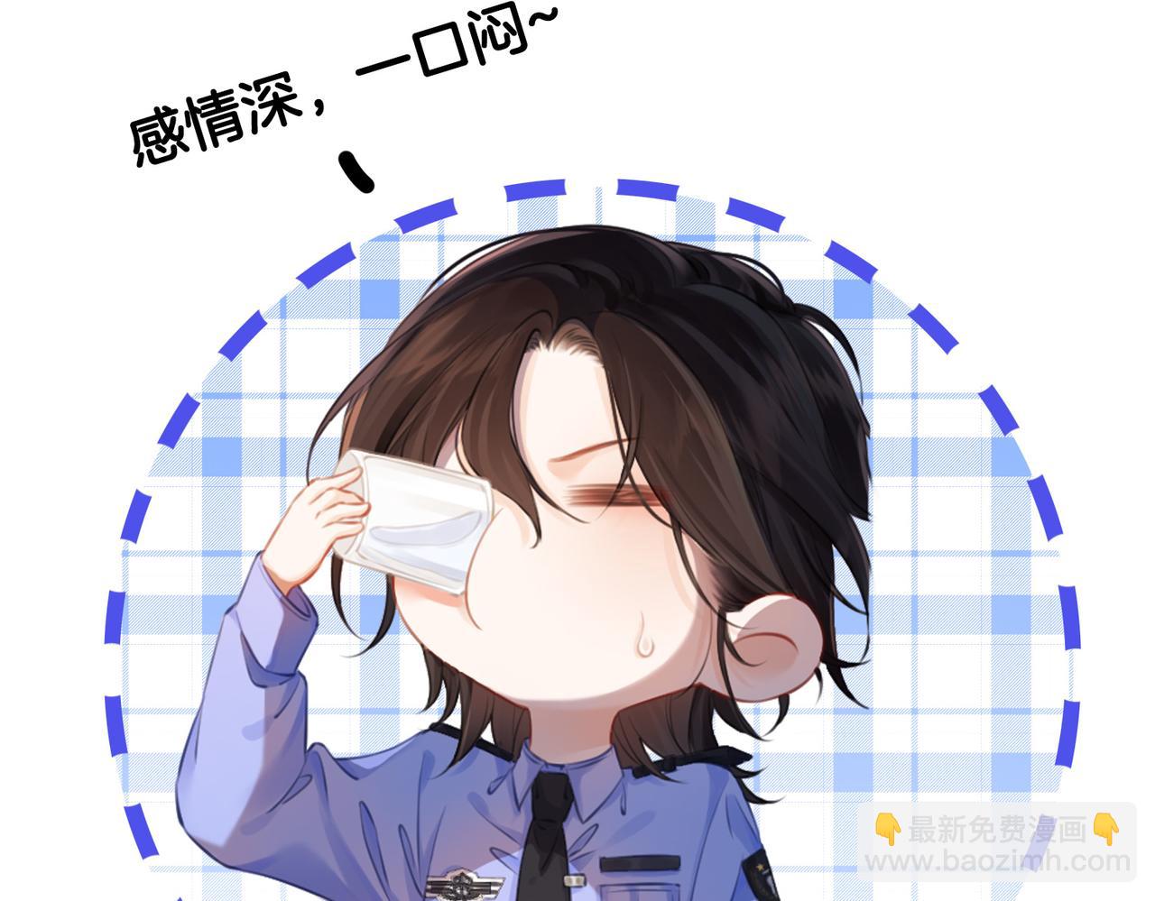 第一话 开庭119