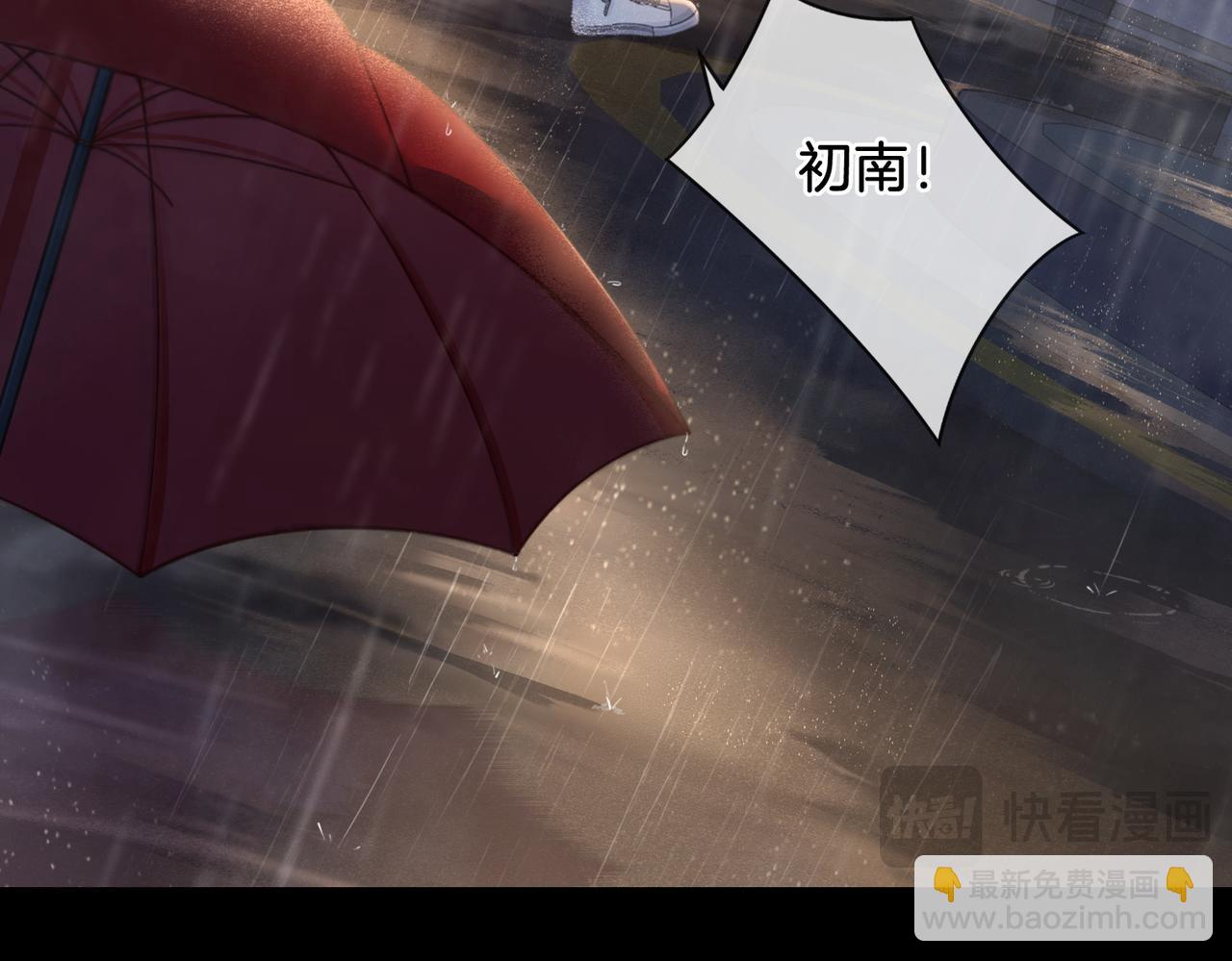 第一话 开庭12