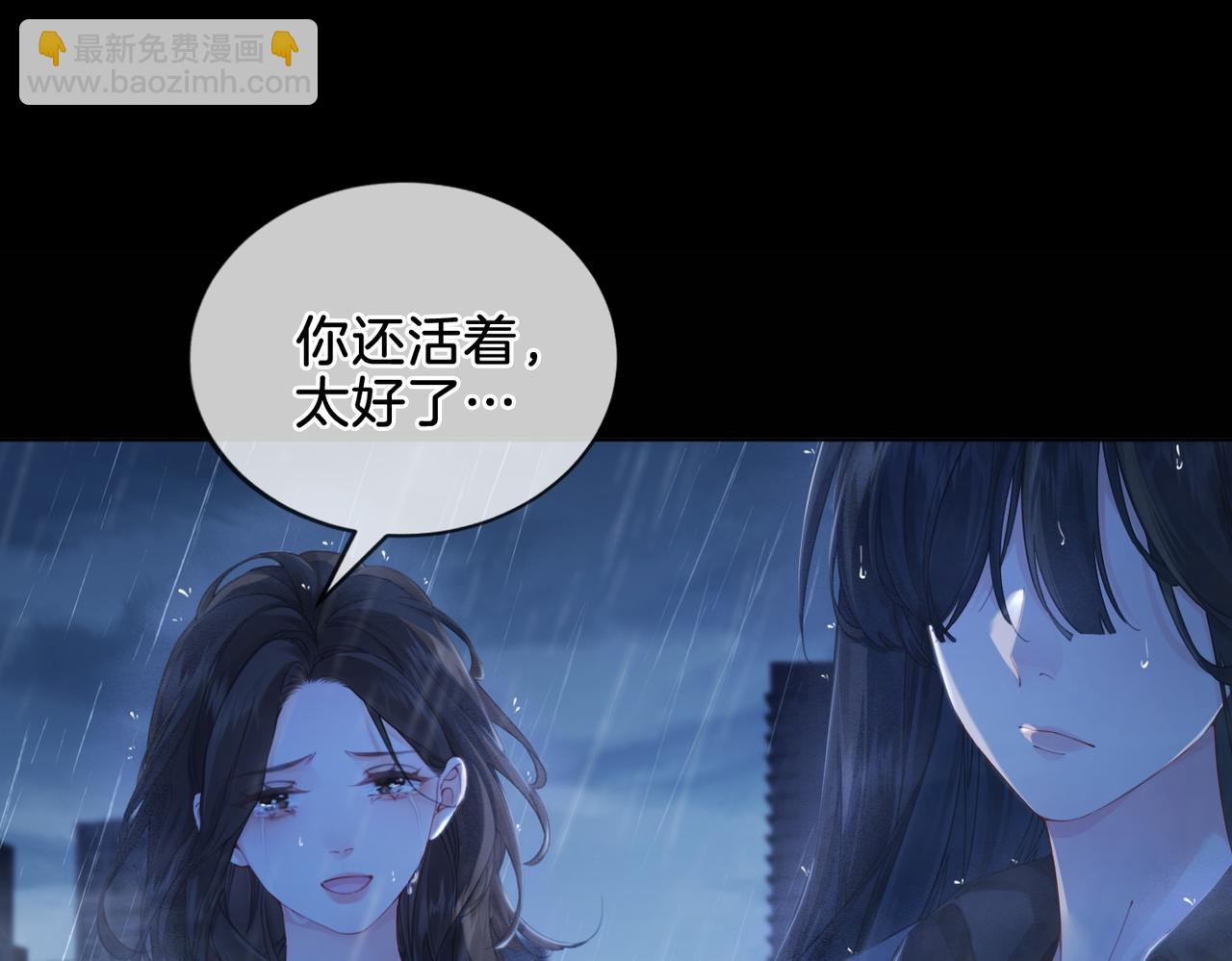 第一话 开庭13