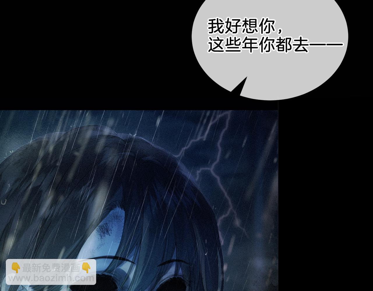 第一话 开庭16