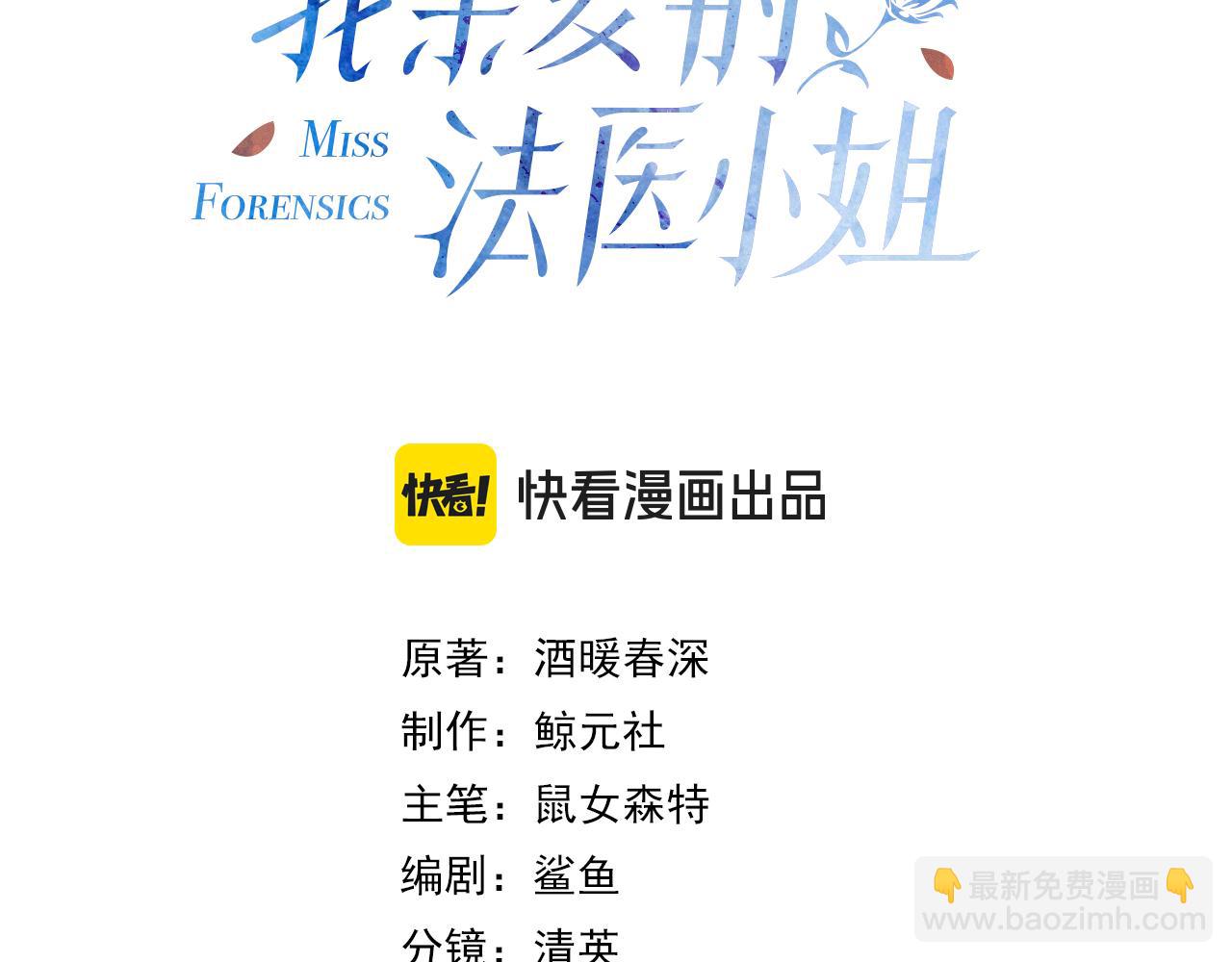 第一话 开庭2