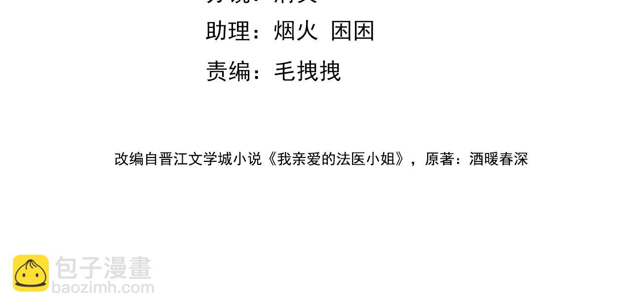 第一话 开庭3