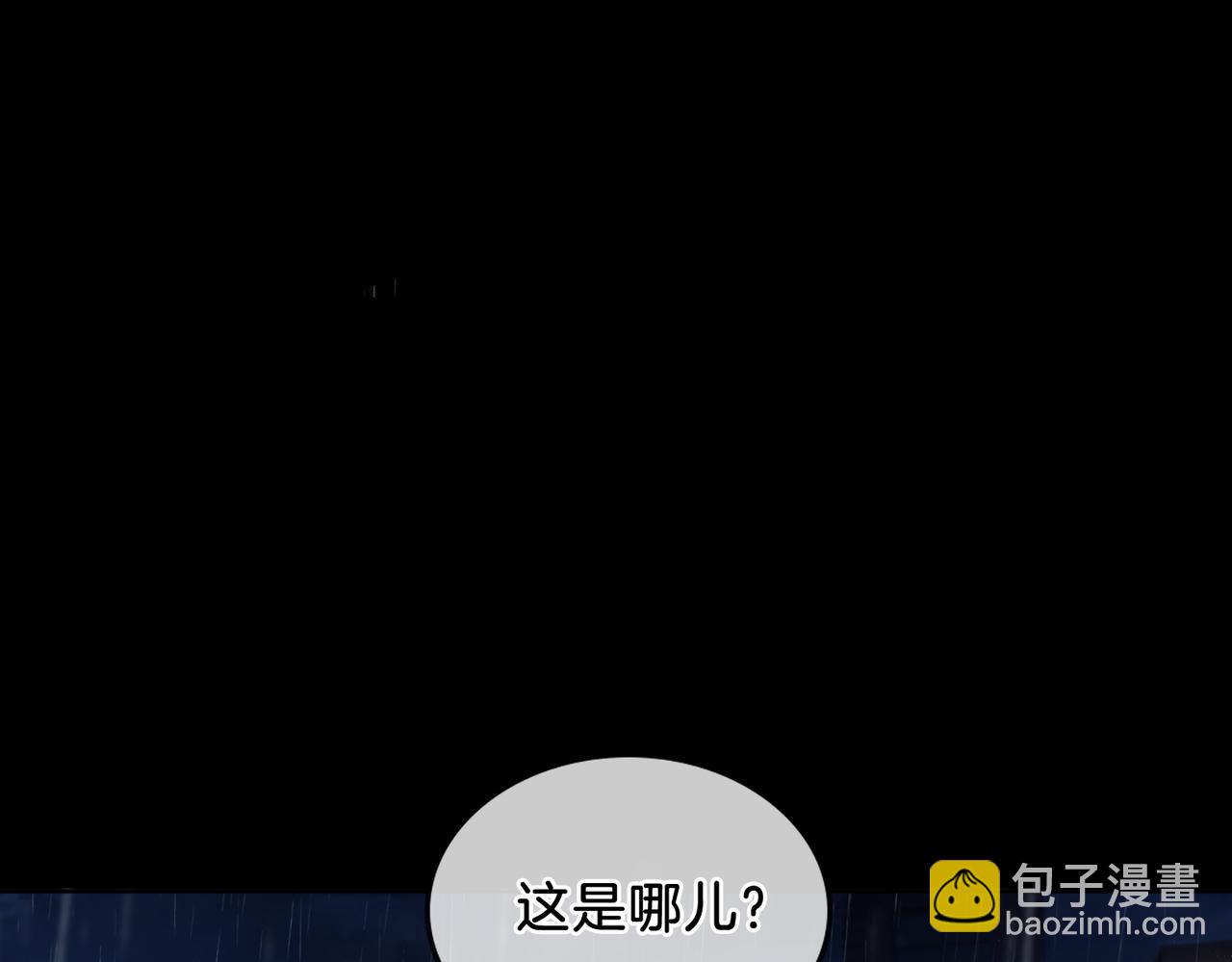 第一话 开庭4