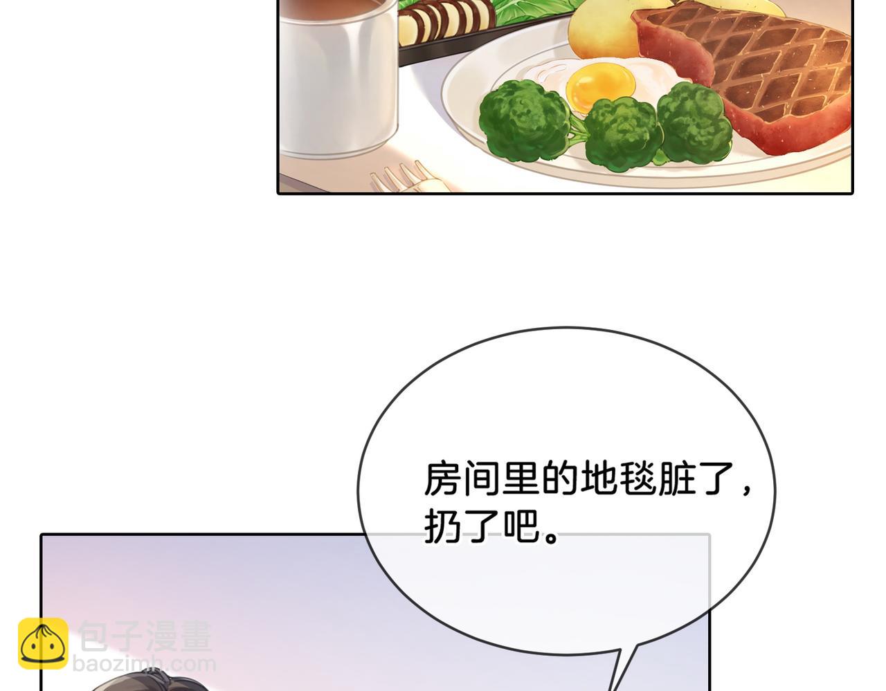 第一话 开庭57
