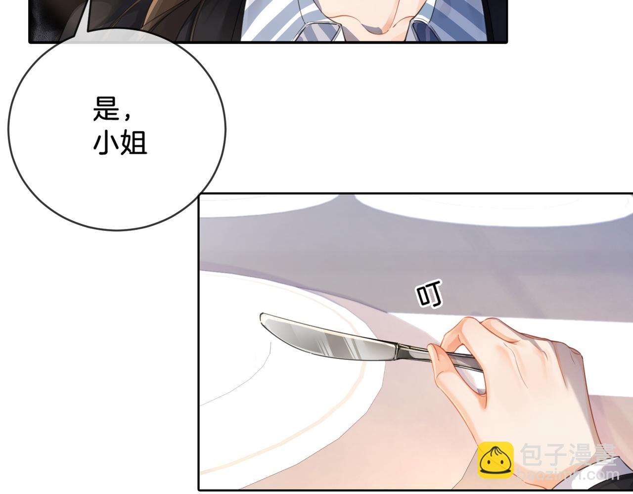第一话 开庭59
