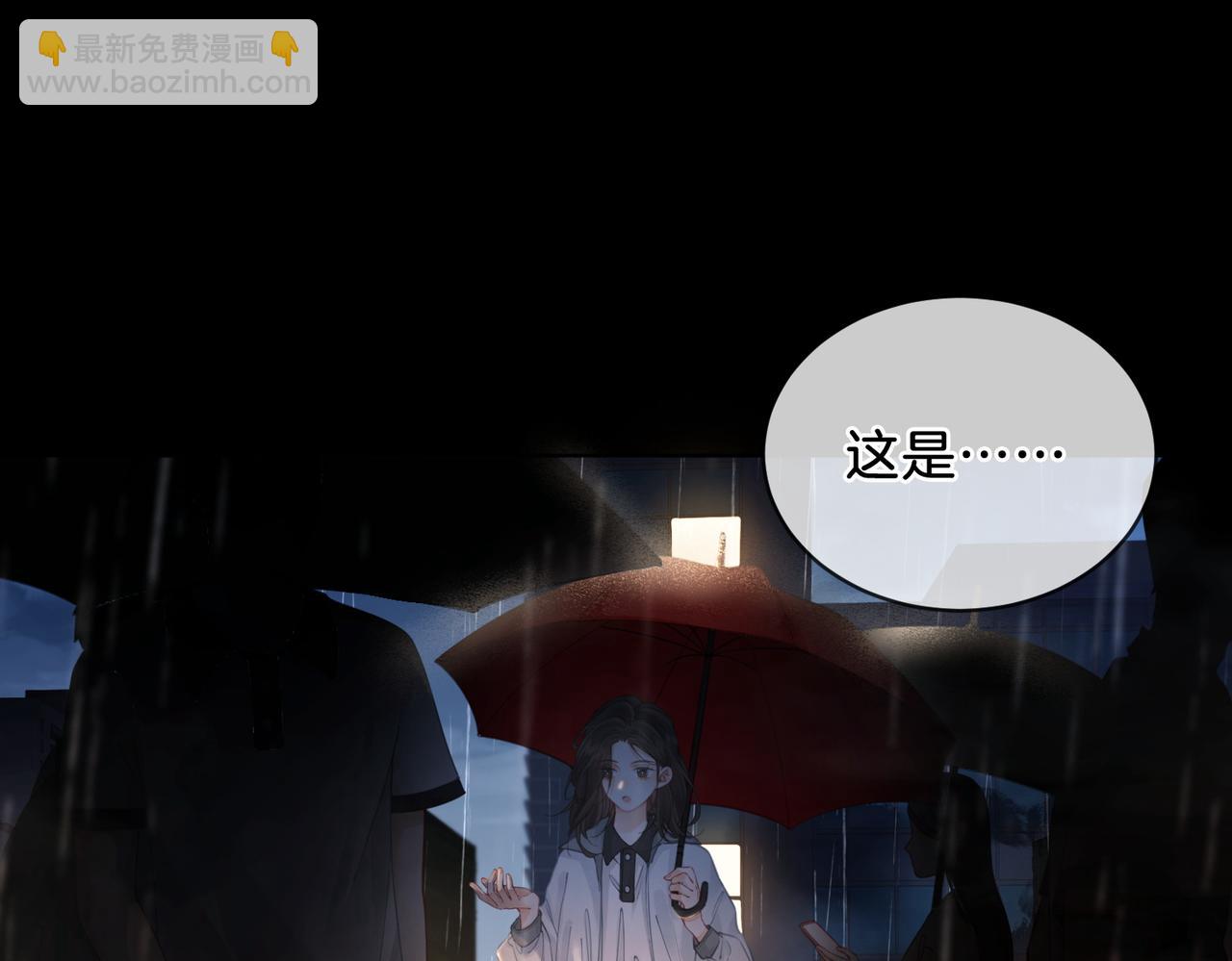 第一话 开庭6
