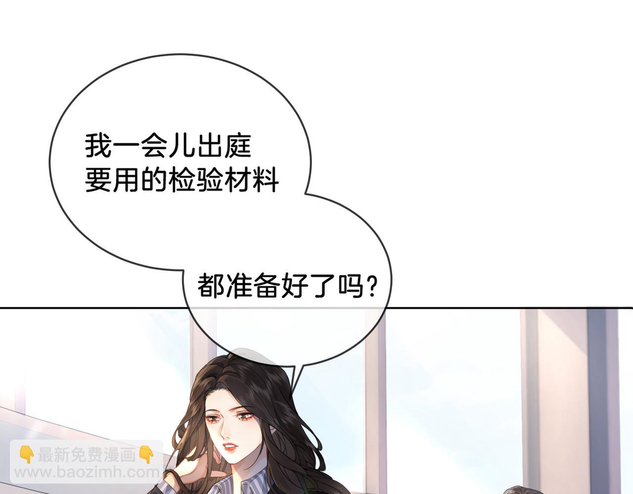 第一话 开庭60