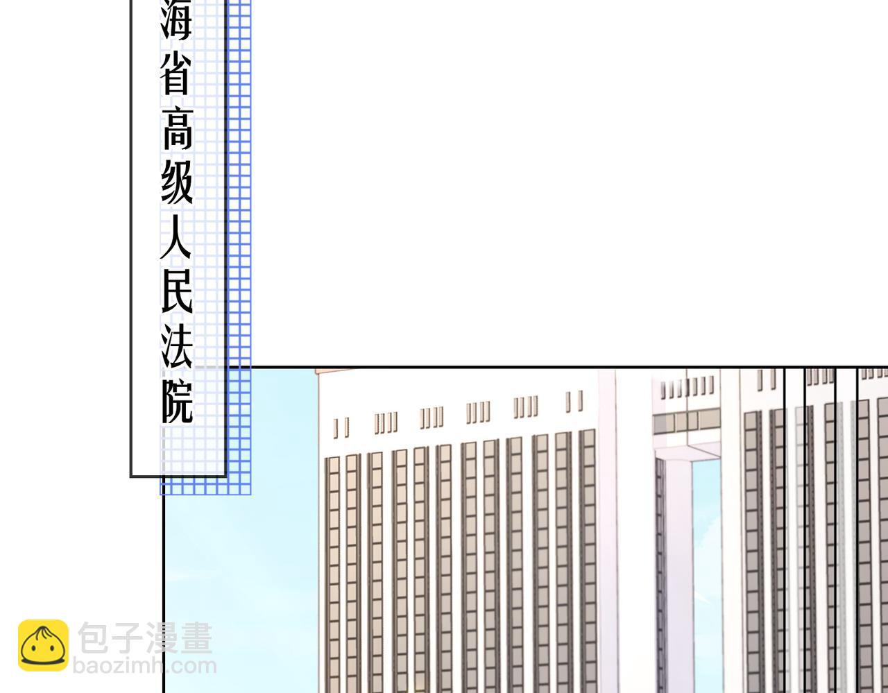 第一话 开庭65