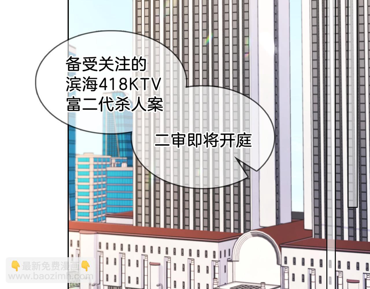 第一话 开庭66