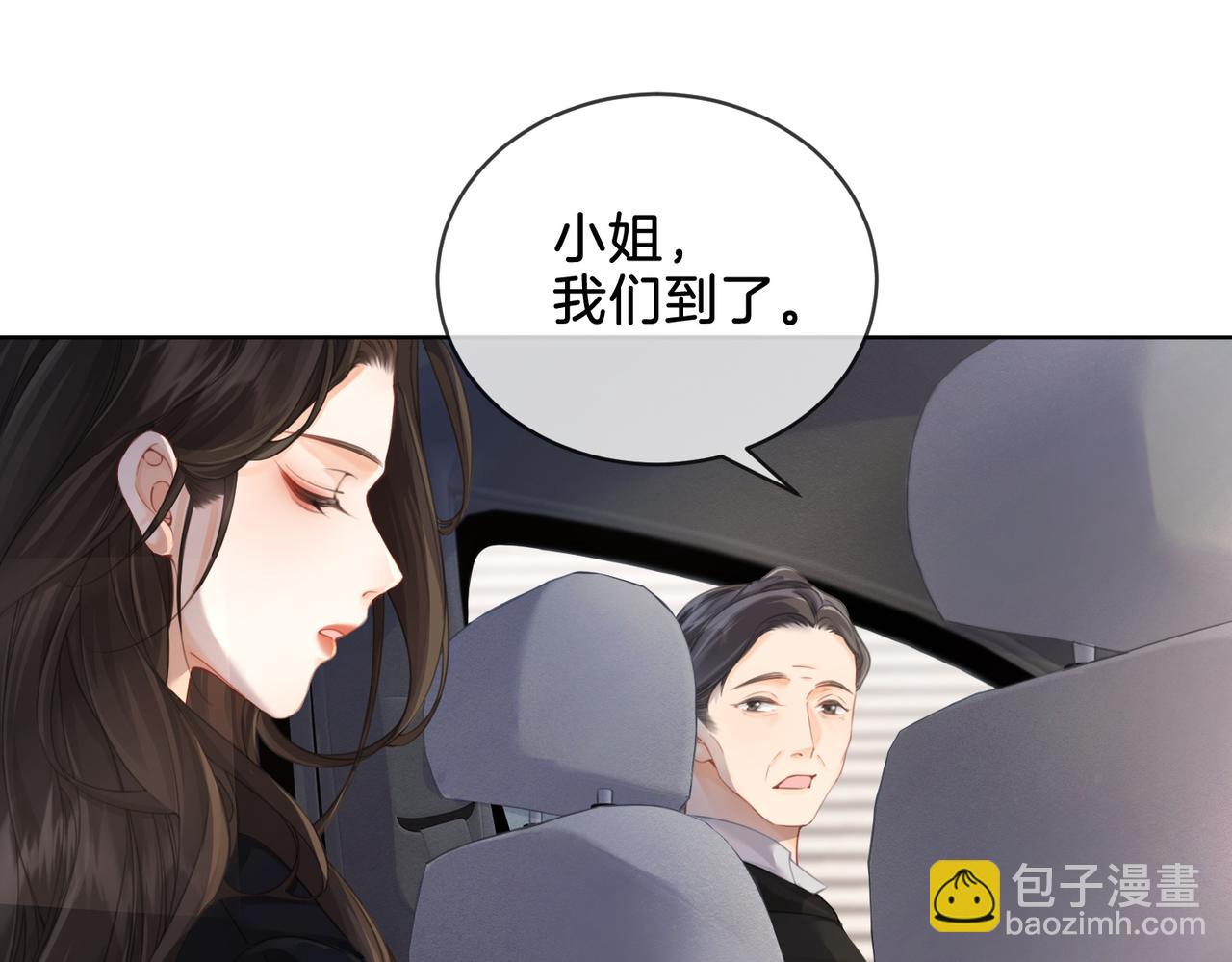 第一话 开庭71