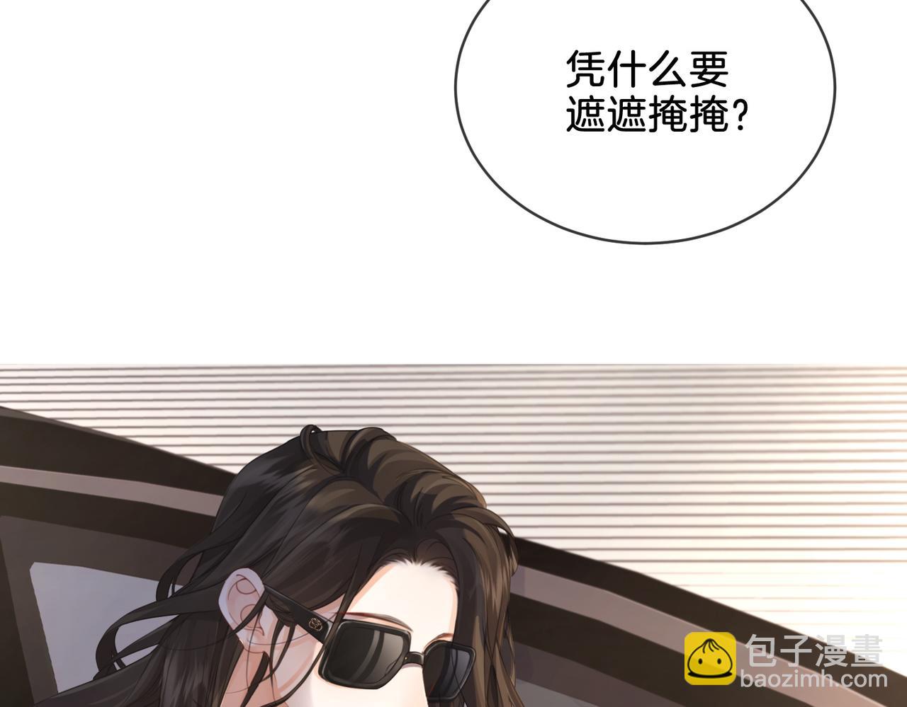 第一话 开庭74