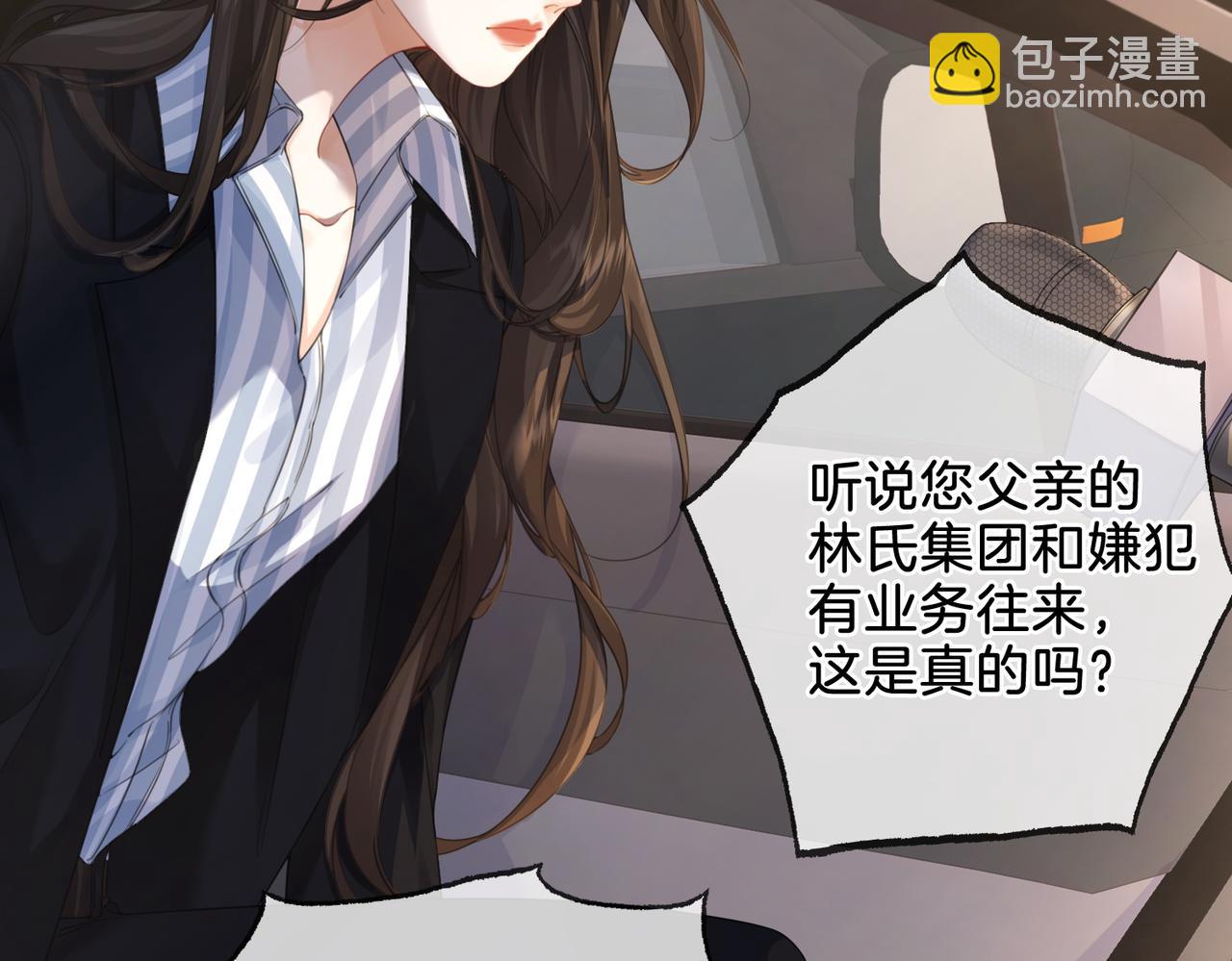 第一话 开庭75