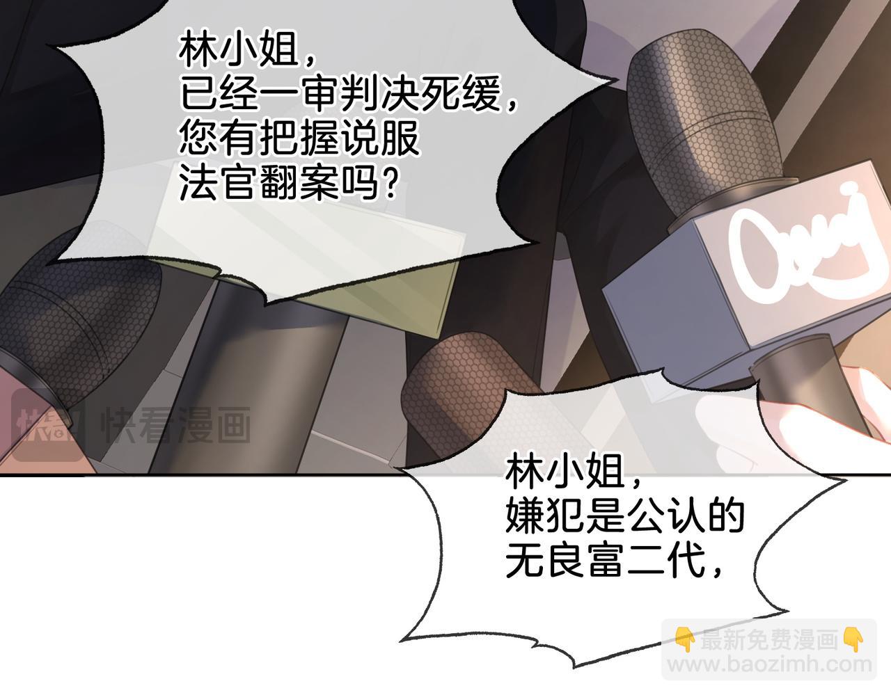 第一话 开庭76