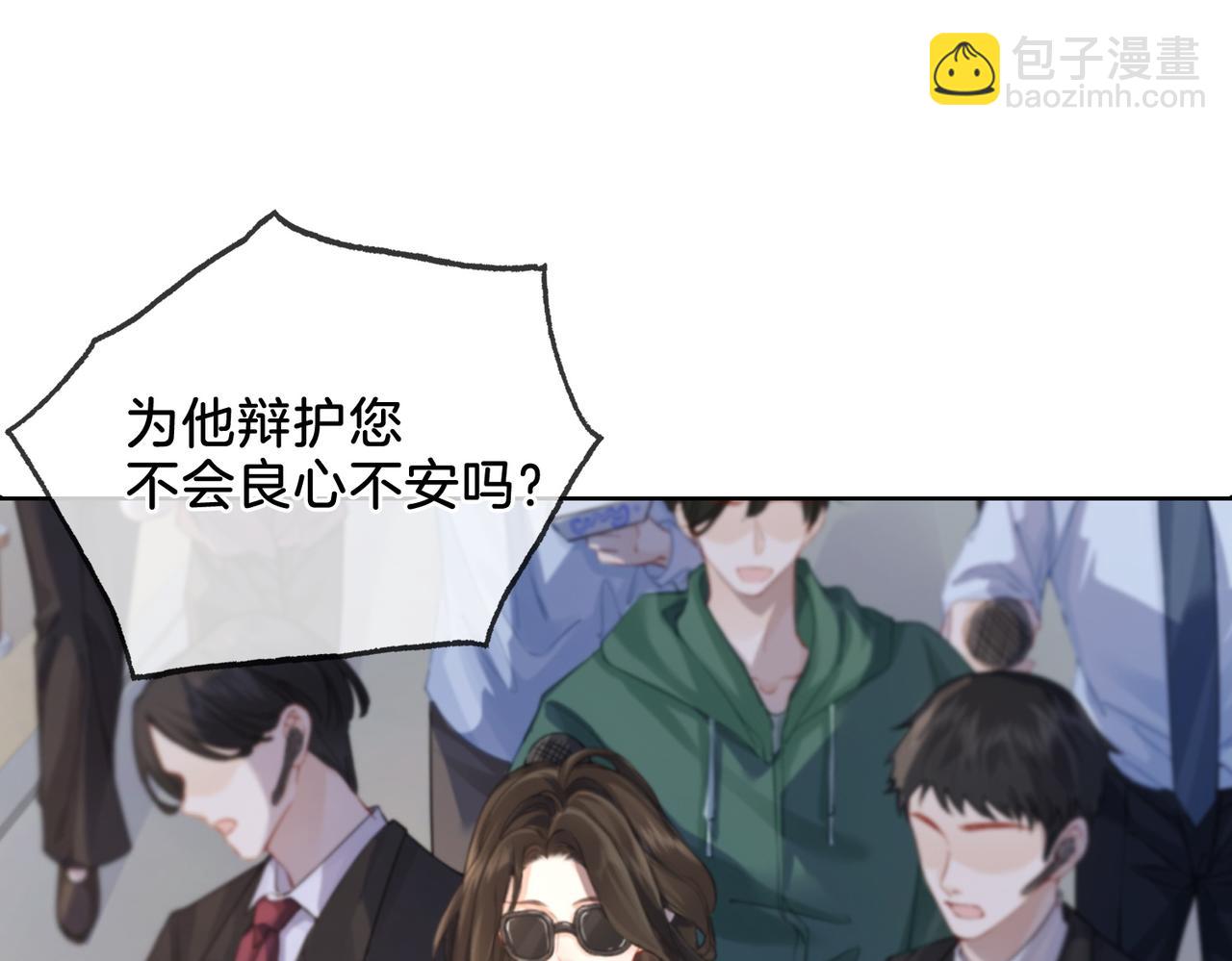 第一话 开庭77