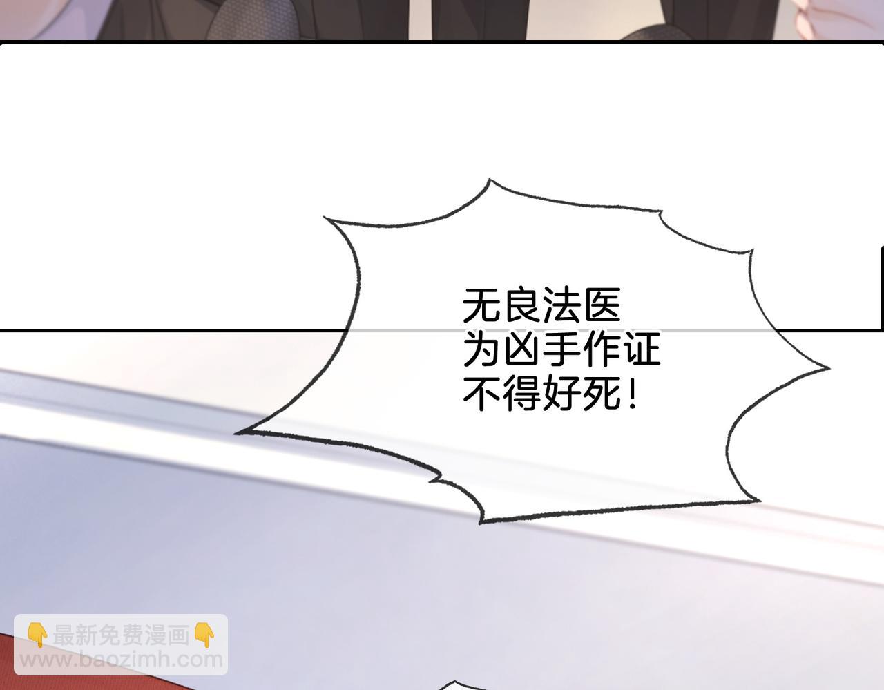 第一话 开庭79
