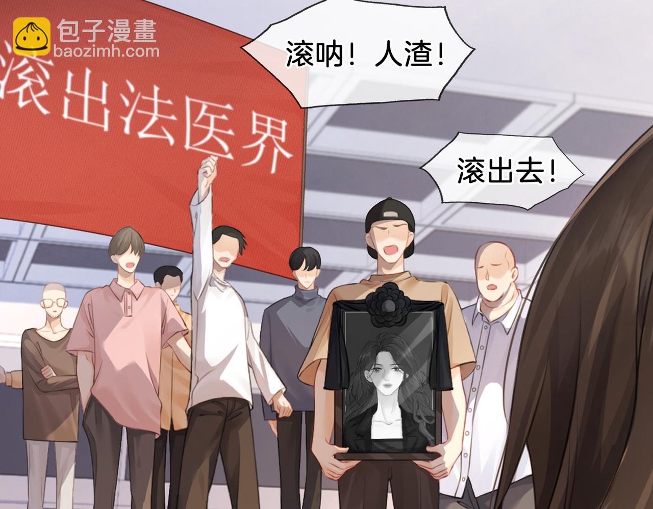 第一话 开庭80