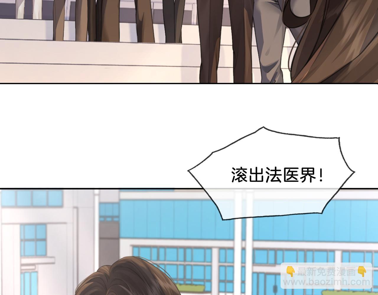 第一话 开庭81