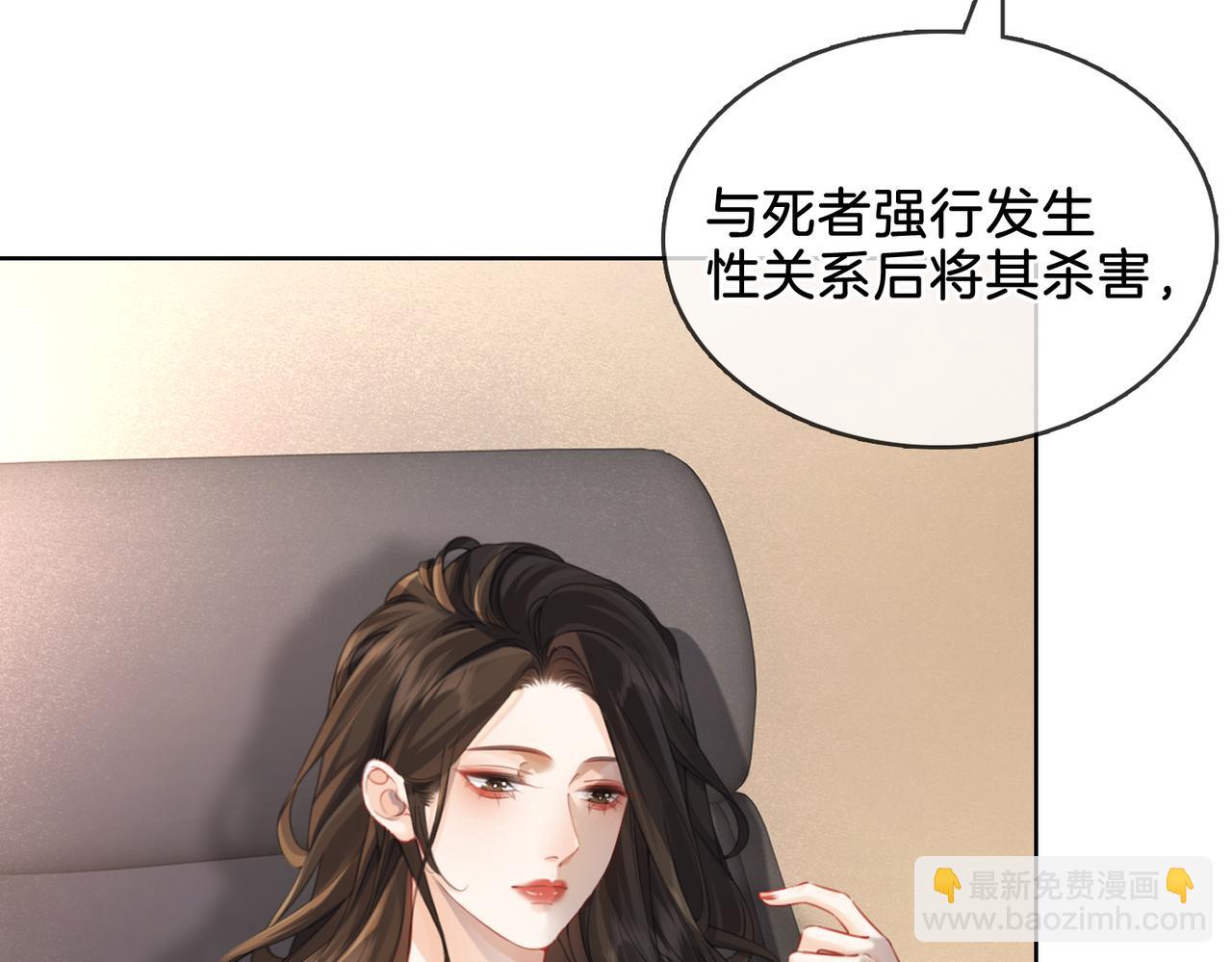 第一话 开庭87