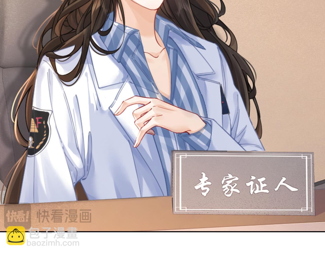 第一话 开庭90