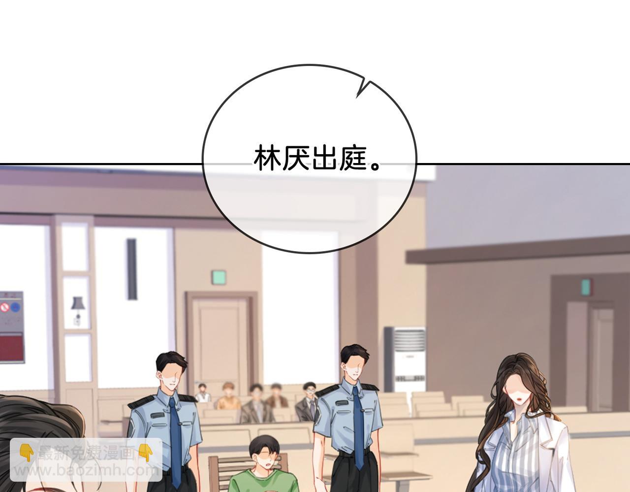 第一话 开庭91