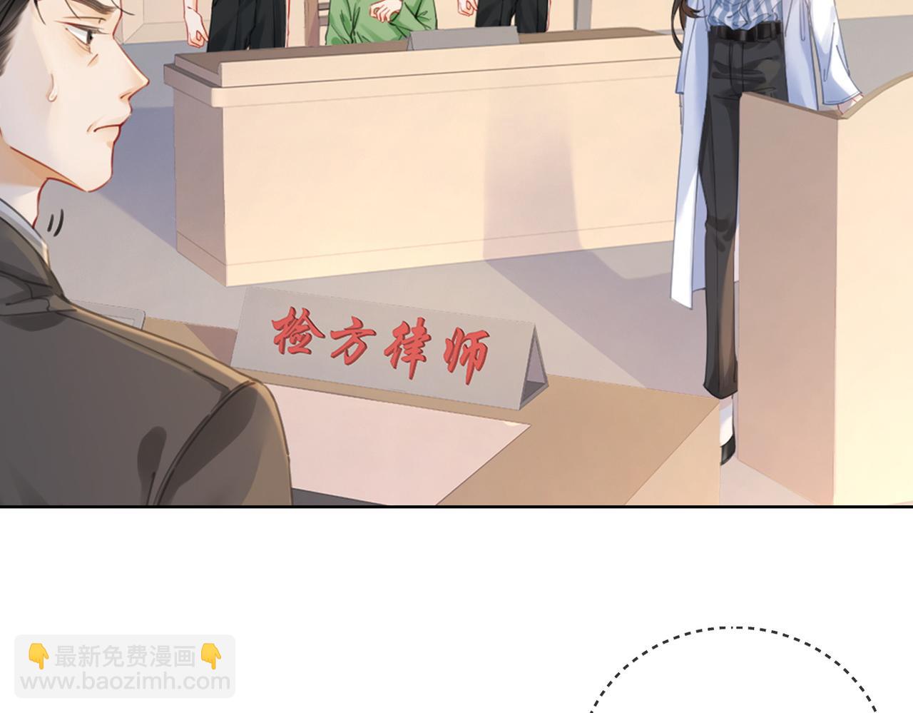第一话 开庭92