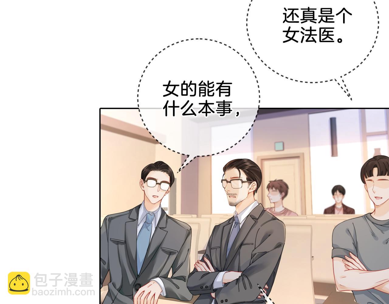 第一话 开庭93