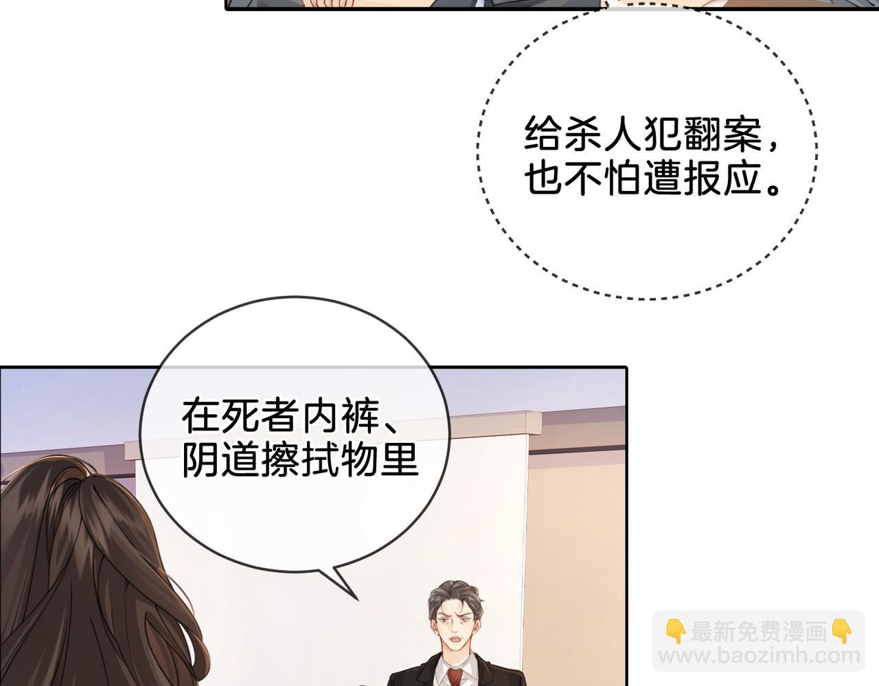 第一话 开庭94