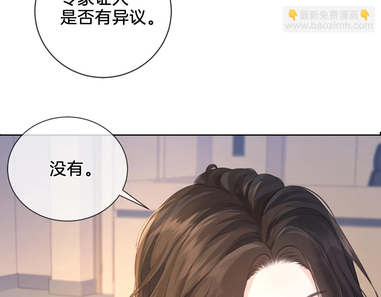 第一话 开庭96