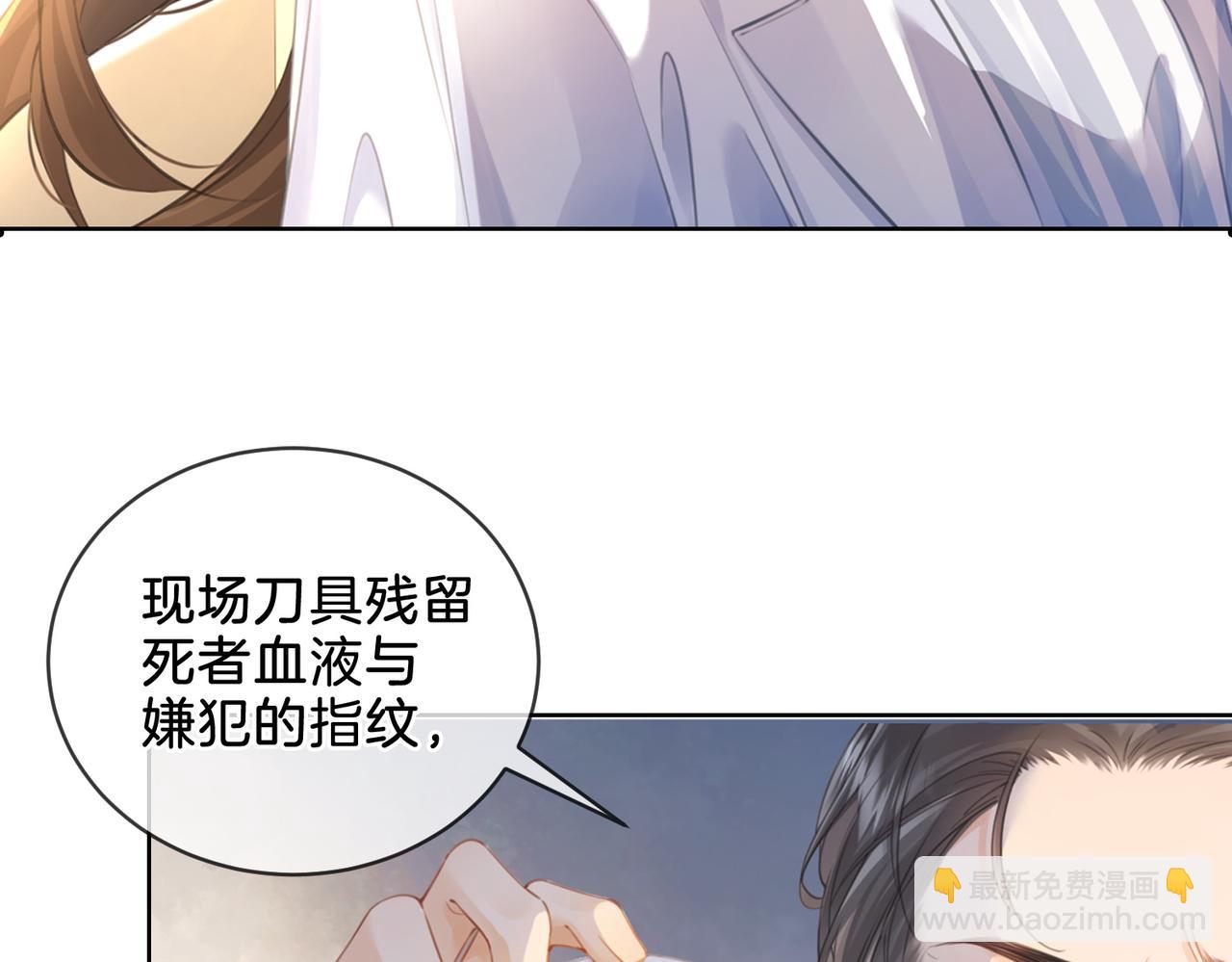 第一话 开庭98