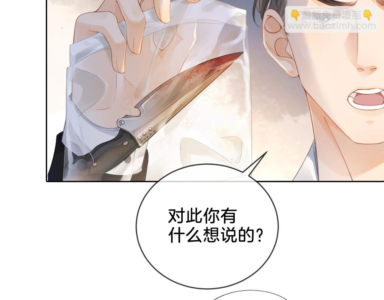 第一话 开庭99