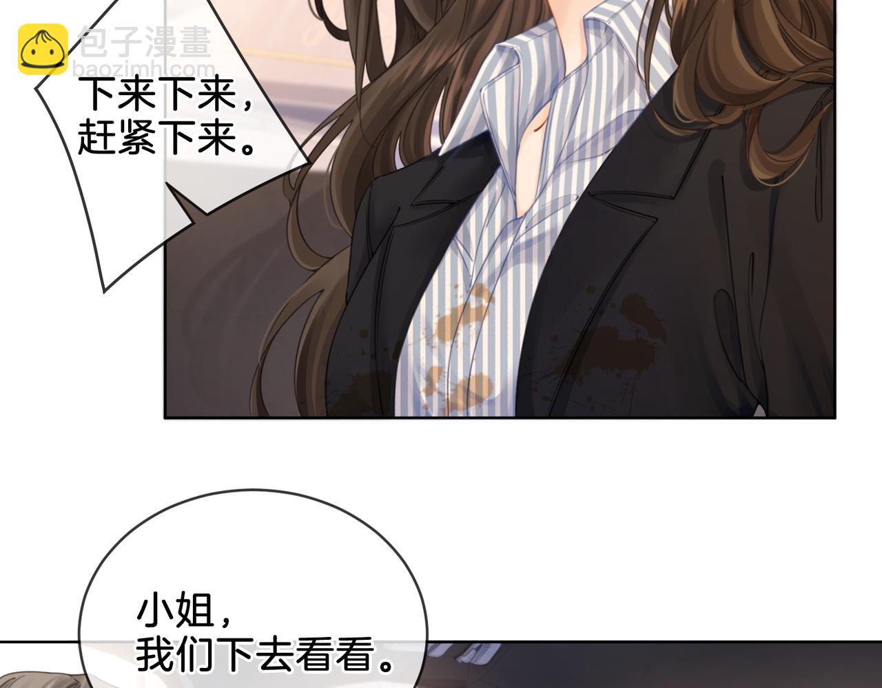 第四话  相逢11