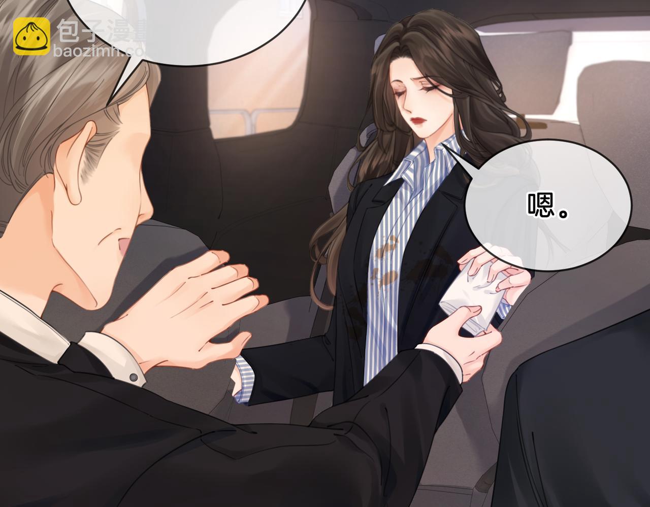 第四话  相逢12