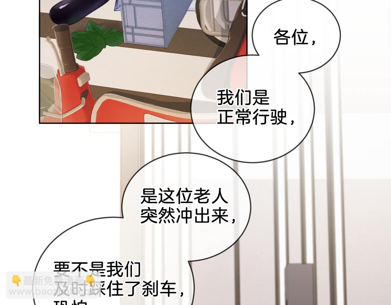 第四话  相逢17