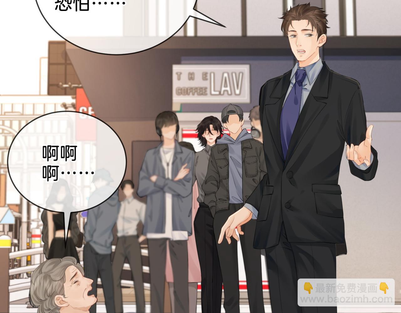 第四话  相逢18