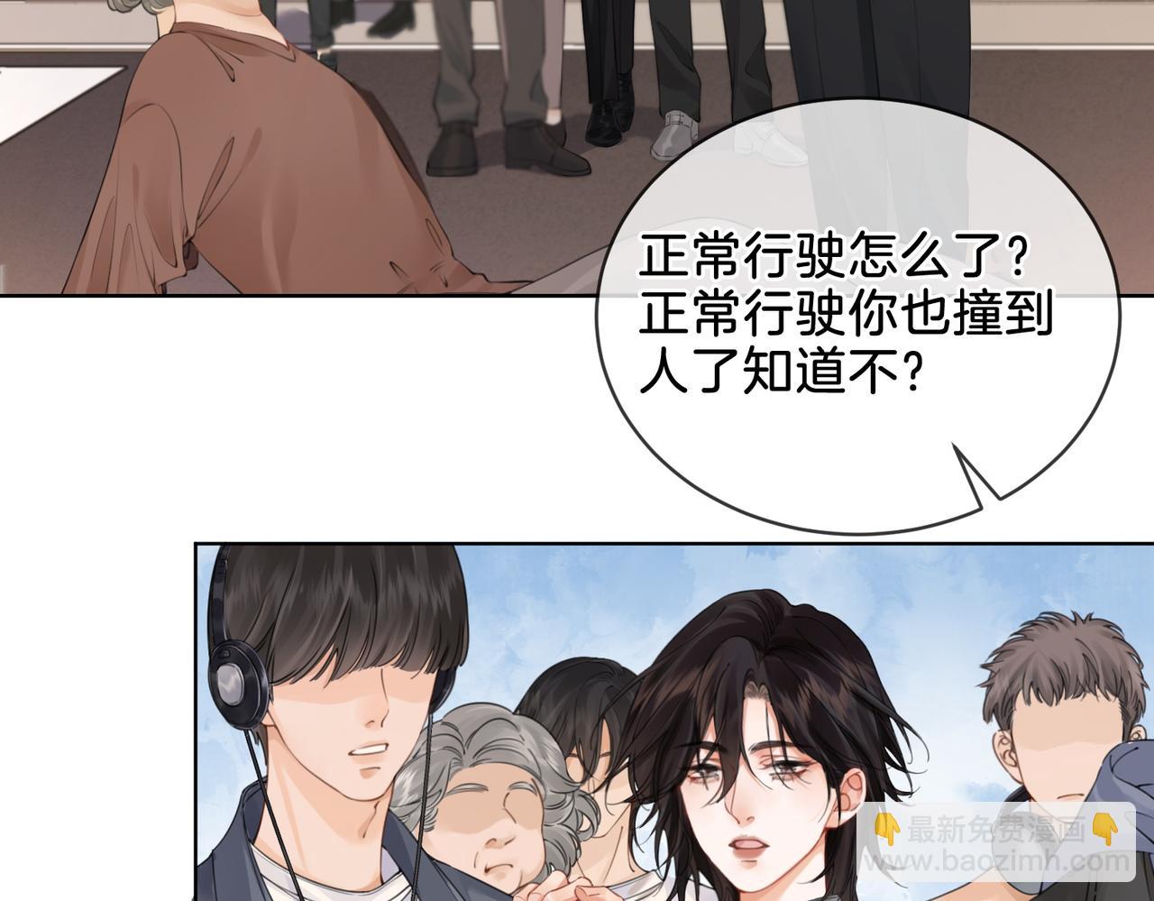 第四话  相逢19