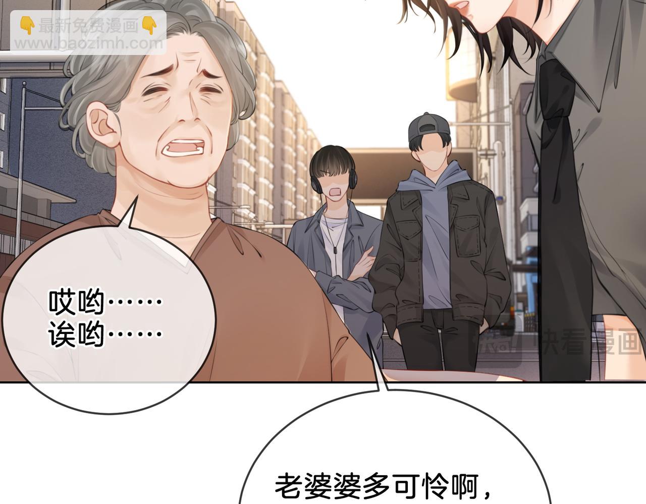 第四话  相逢21