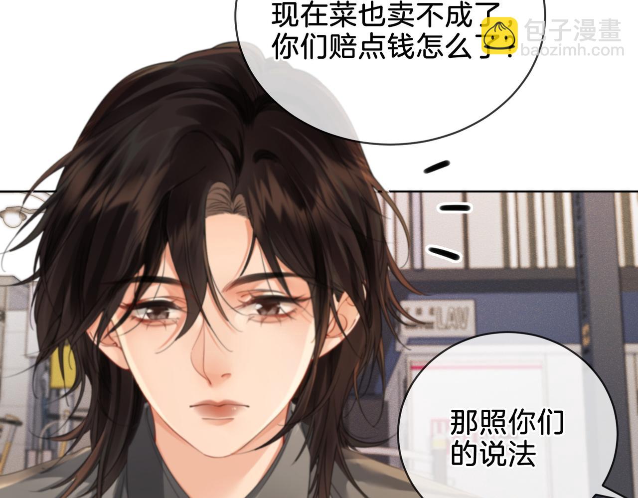 第四话  相逢22
