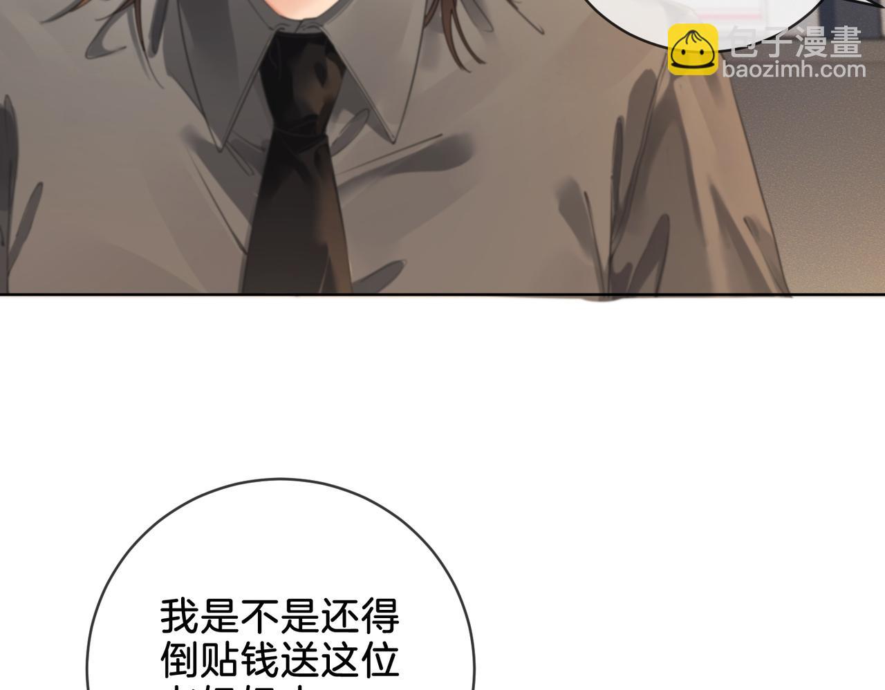 第四话  相逢23