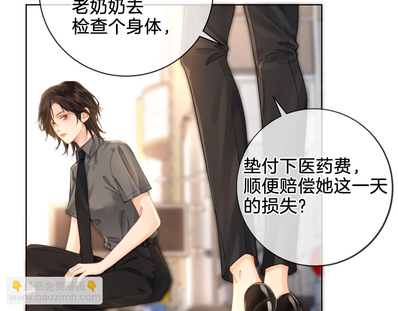 第四话  相逢24